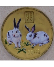 Северная Корея 20 вон 2008 Год Кролика. арт. 4819-58000